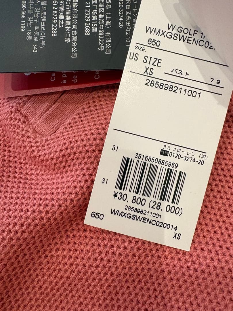 RLX Ralph Lauren ゴルフセーター XS サーモンピンク