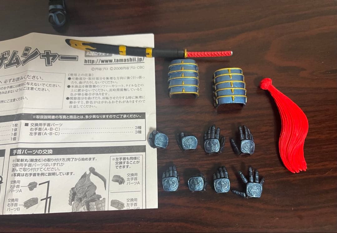 ULTRA-ACTザムシャー ウルトラマンメビウス ヒカリ フィギュア
