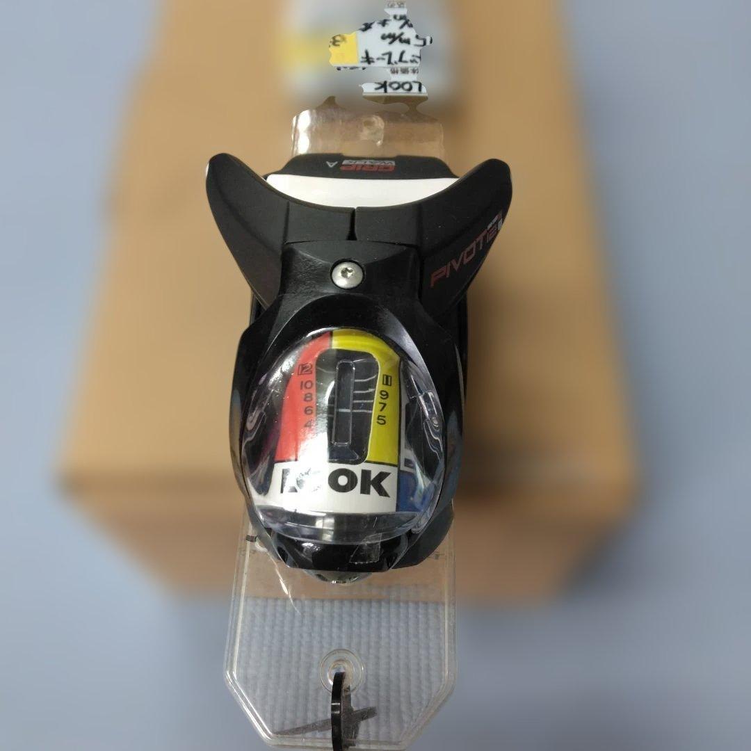 LOOK P-12 ブレーキ巾95mm、未使用・新品