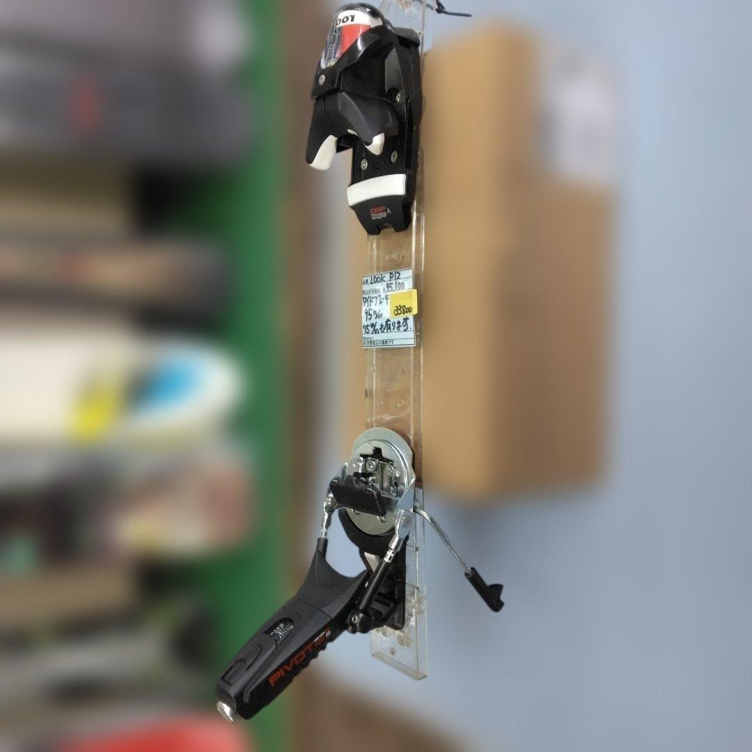 LOOK P-12 ブレーキ巾95mm、未使用・新品
