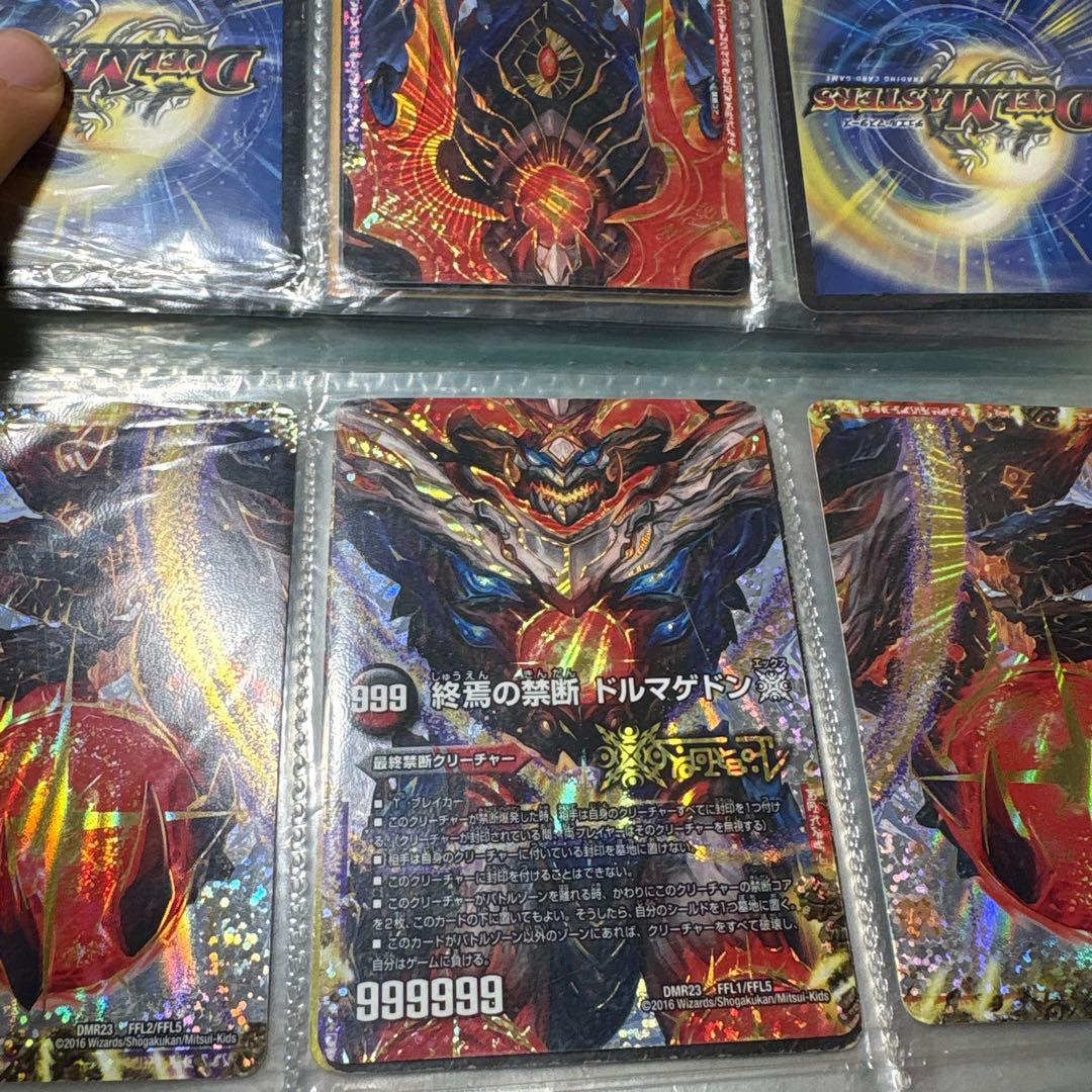 デュエルマスターズ トレーディングカード多数