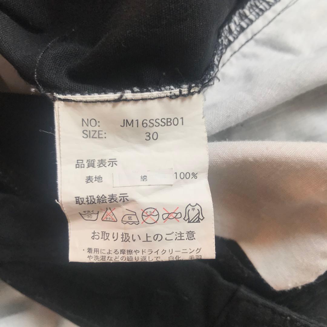 激レア ジャクソンマティス ボードショーツ