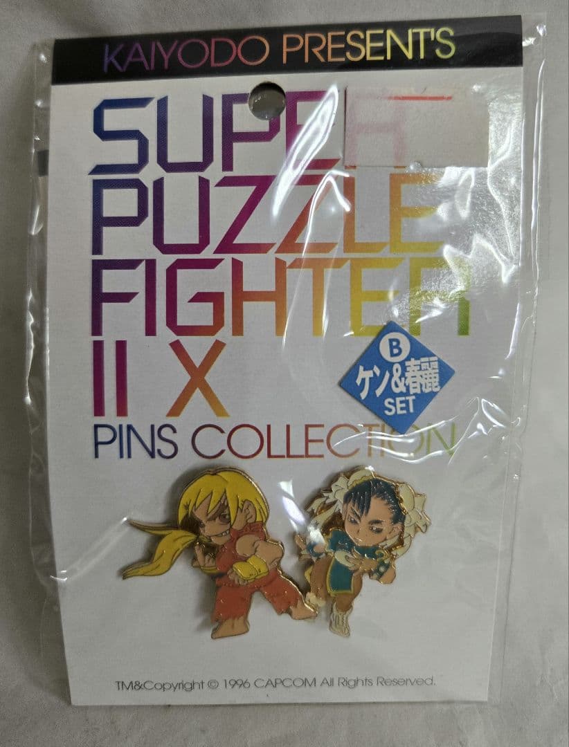 海洋堂　スーパーパズルファイターⅡX　ピンズコレクション　4種