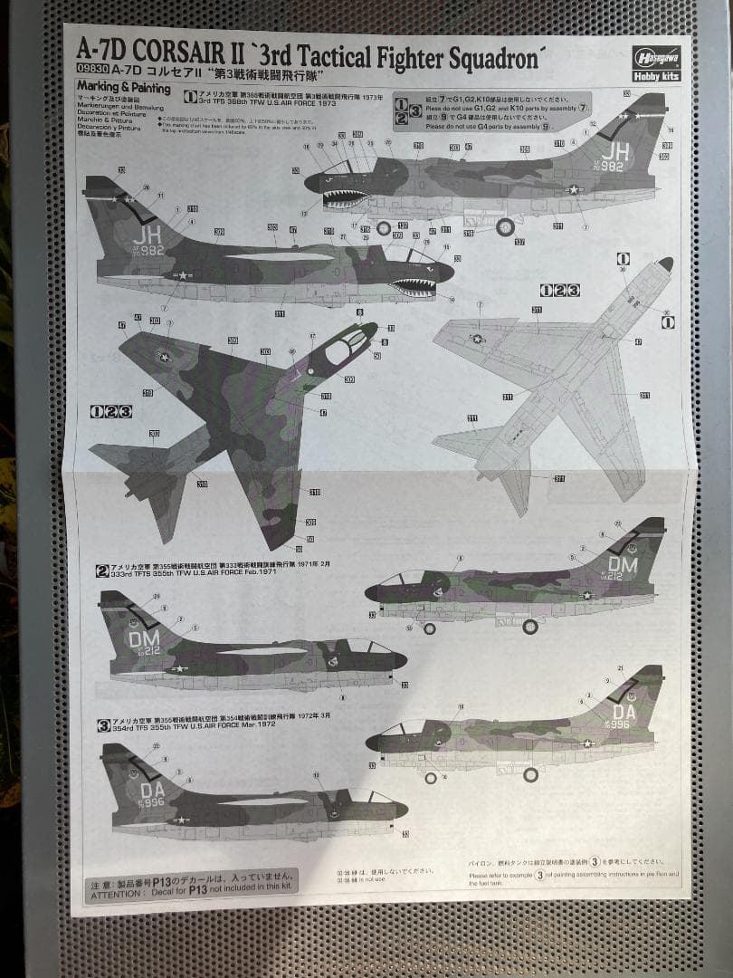 HASEGAWA 1/48 A-7D CORSAIR II+AirDOCマーク