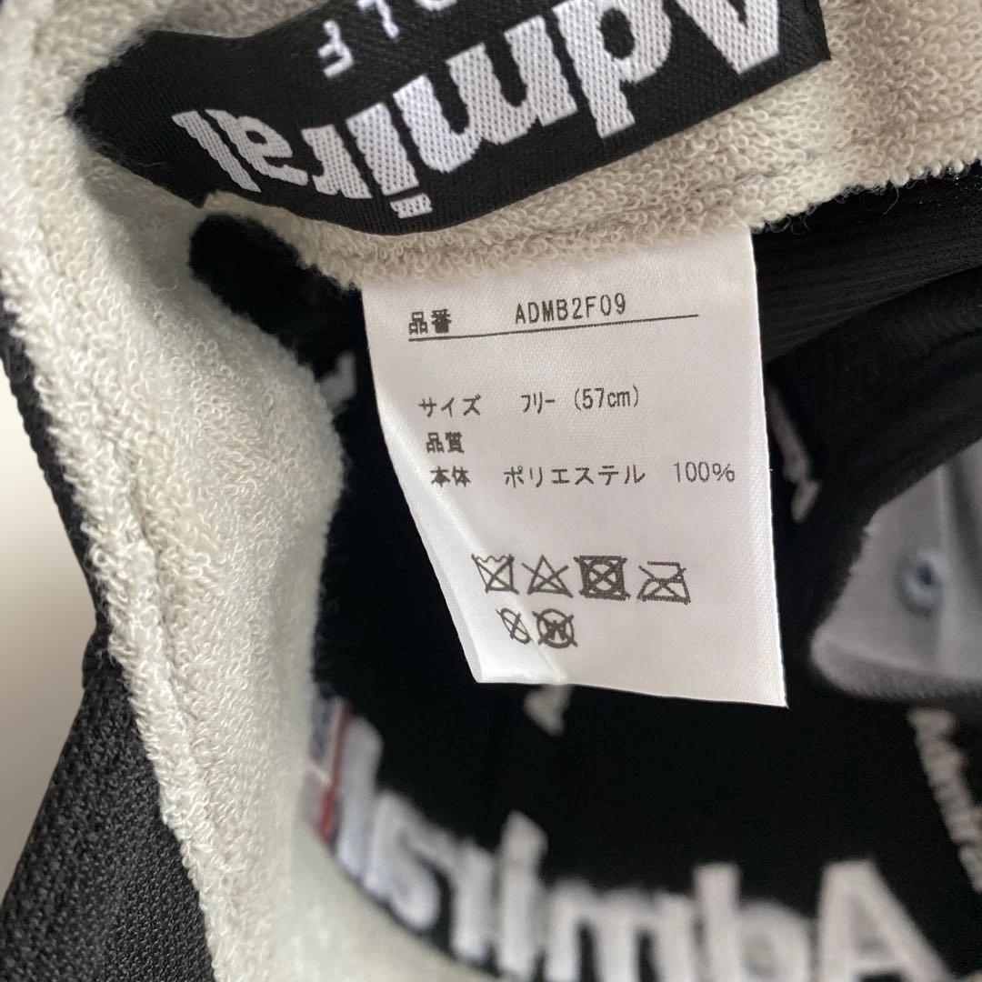 必見‼️Admiral ゴルフウェアセット