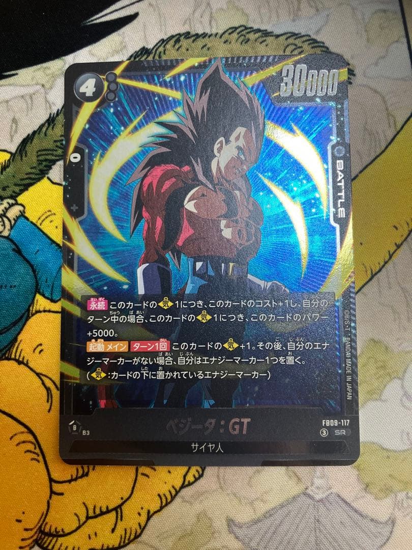 フュージョンワールド　黒3枚セット