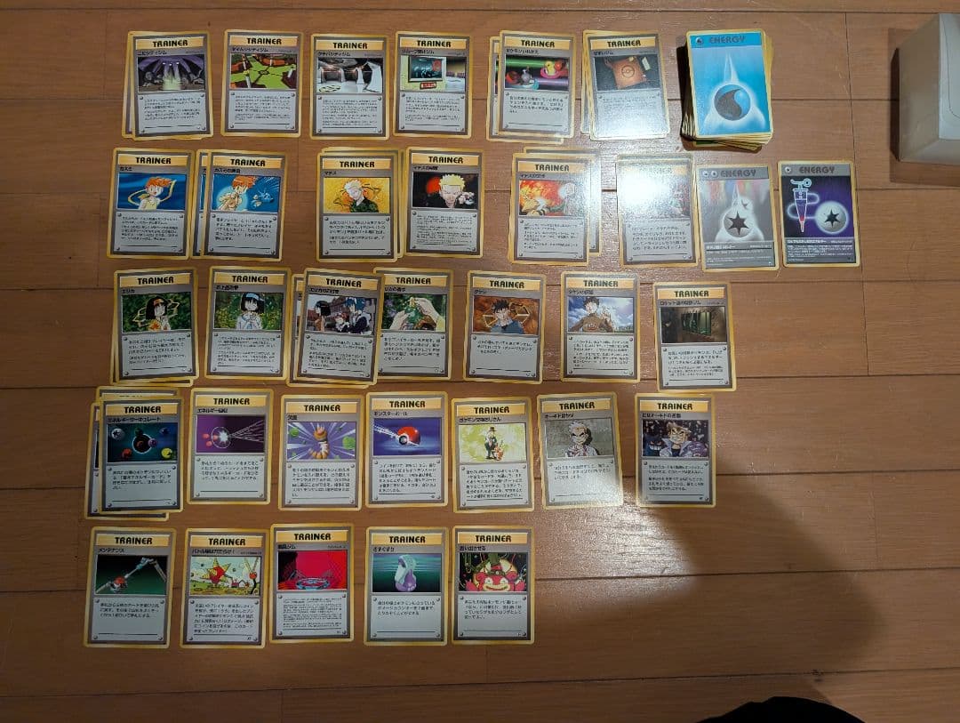 ポケモンカード　旧裏