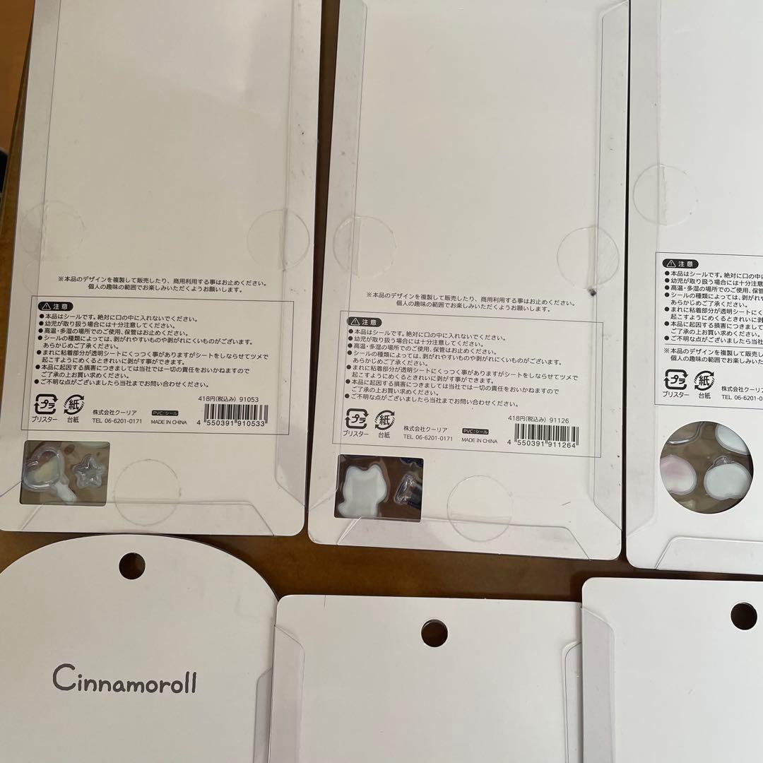 ボンボンドロップシール　うるちゅるPOPシール　まとめ売り