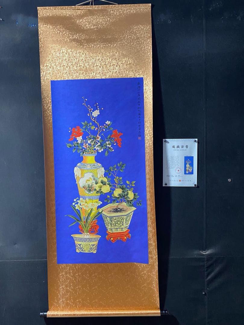 郎世宁 平安富贵 中国画 掛け軸 水墨画 和室 玄関 茶室 壁掛け 美術品