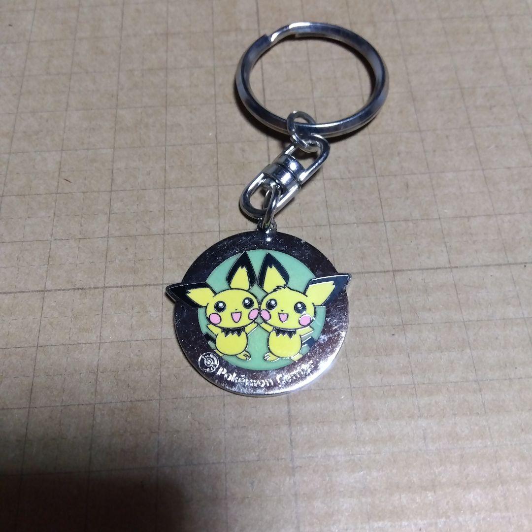 ポケモンセンターで購入したキーホルダー　年代物。傷等かなり目立ちます　レトロ。