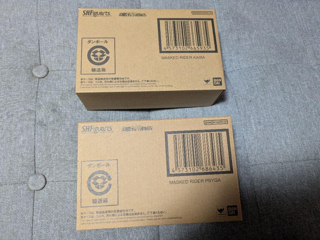 真骨彫製法　仮面ライダー　カイザ　サイガ　セット