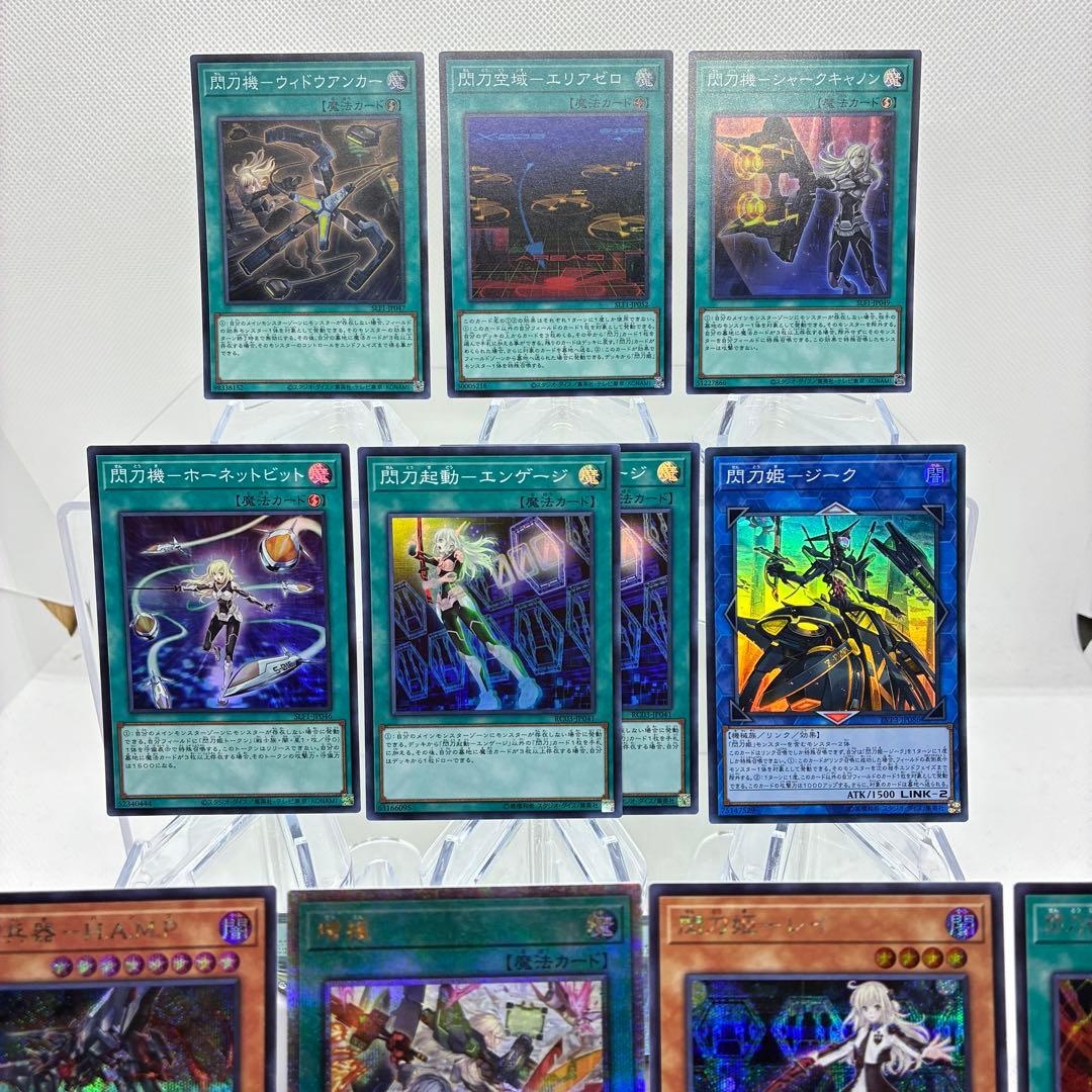 【ハイレアリティ】増援　絵違いクオシク　25th 閃刀姫デッキパーツ　遊戯王