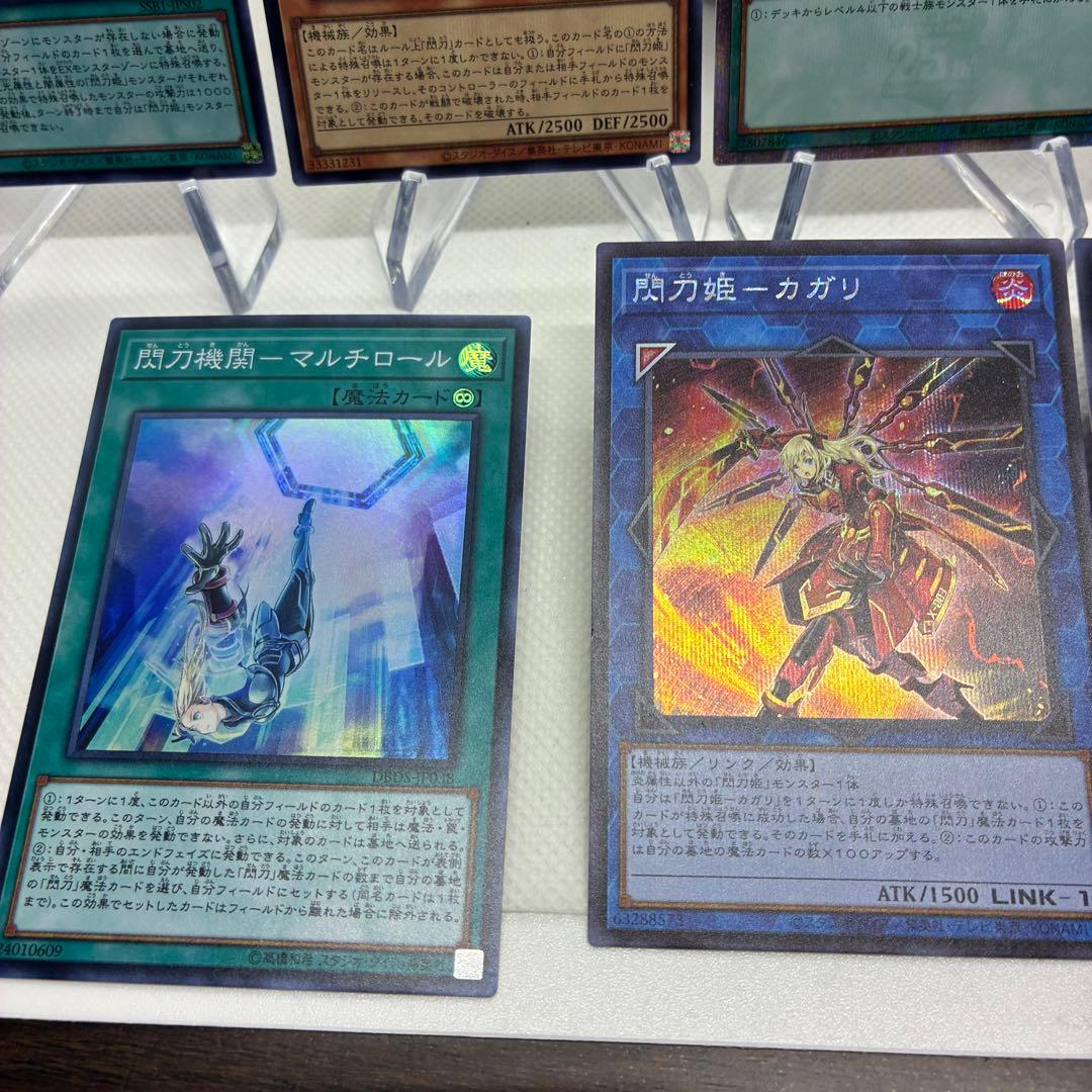 【ハイレアリティ】増援　絵違いクオシク　25th 閃刀姫デッキパーツ　遊戯王