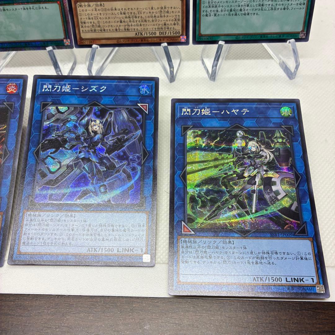 【ハイレアリティ】増援　絵違いクオシク　25th 閃刀姫デッキパーツ　遊戯王