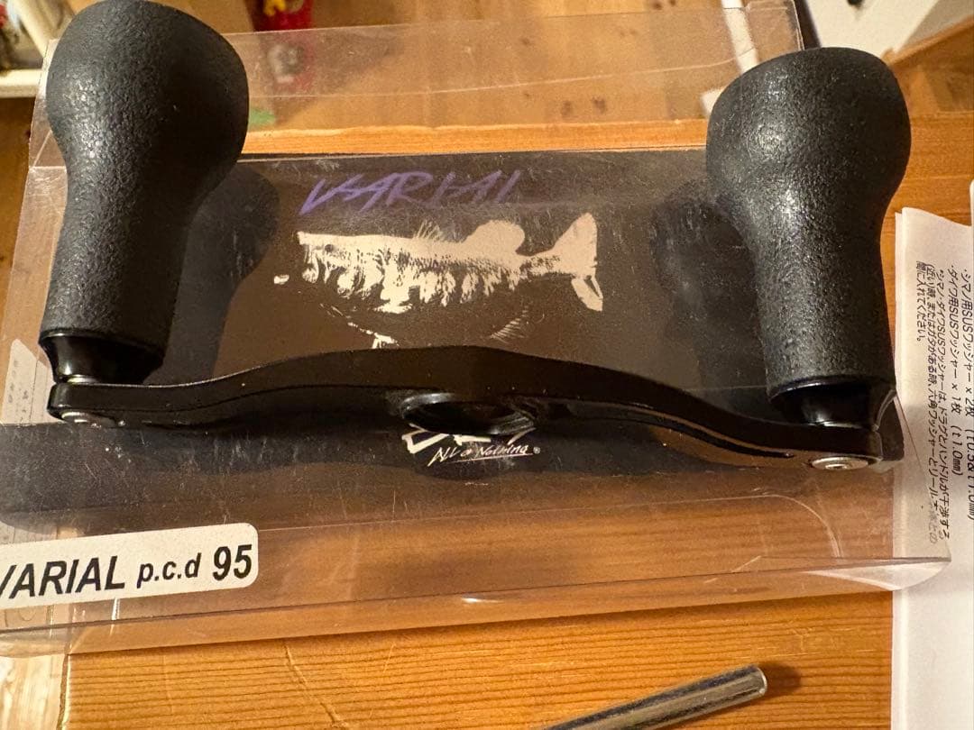 DRT バリアルハンドルセット 単品購入可