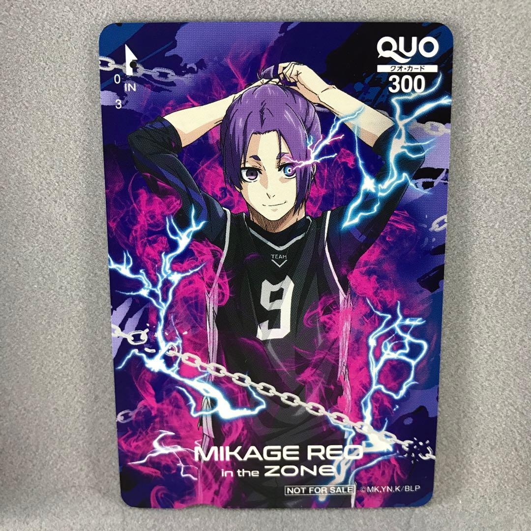 ZONe ブルーロック アクリルスタンド 使用済QUOカード御影 玲王