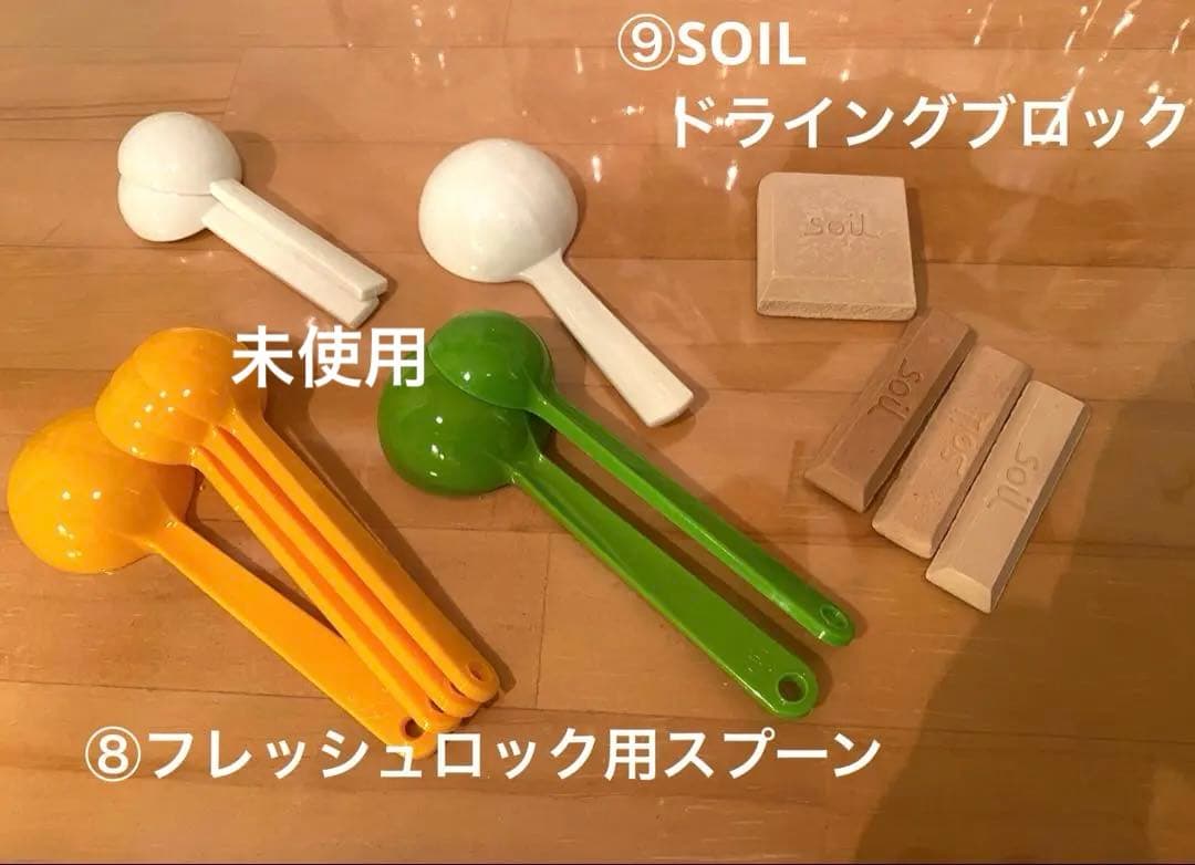 フレッシュロック他 調味料詰め替えボトル(用品) 9種48点 まとめ売り