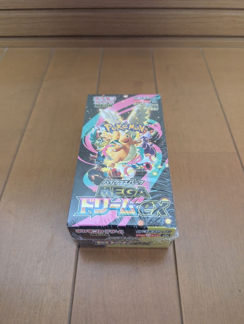 MEGAドリームex２箱　ムニキスゼロ１箱　シュリンク付き３個セット