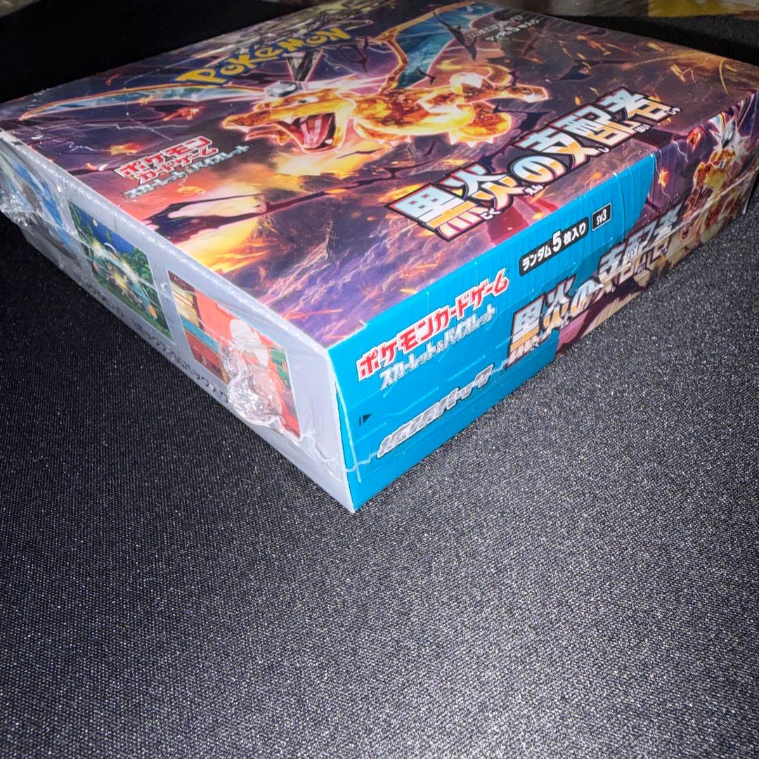 ポケモンカードゲーム 黒炎の支配者 シュリンク付　BOX