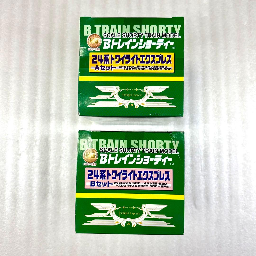 【未開封未組立】Bトレイン Bトレ トワイライトエクスプレスA・Bセット計10両