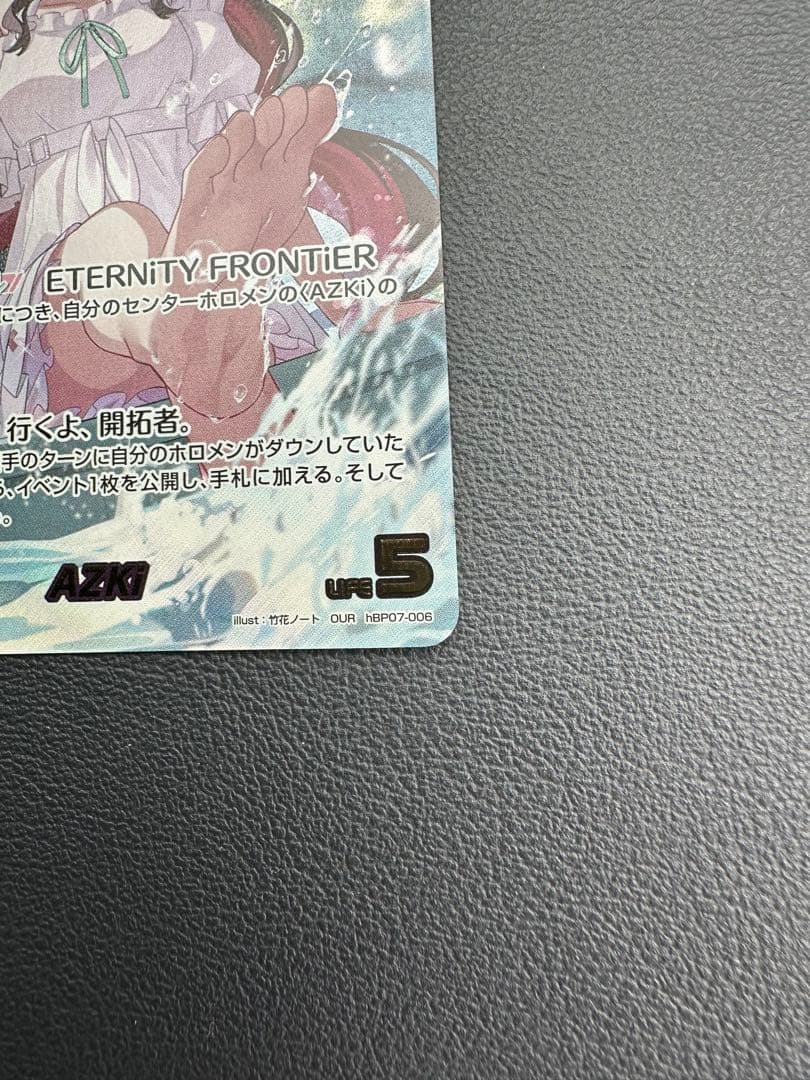 ディーヴァフィーバー　AZKi OUR hololive
