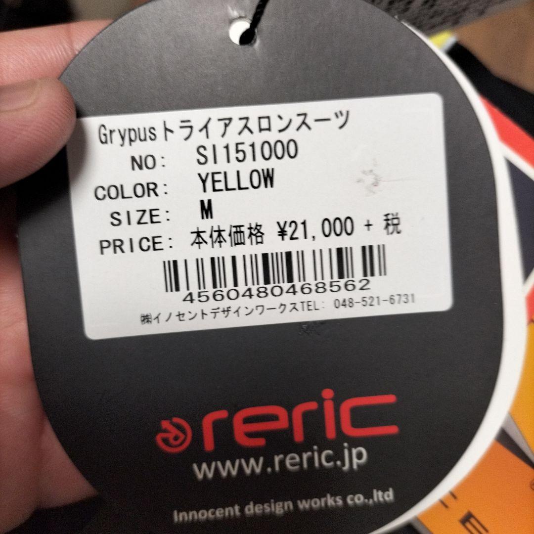 新品 メンズM レリック RERIC トライアスロン レース スーツ 黒黄　②
