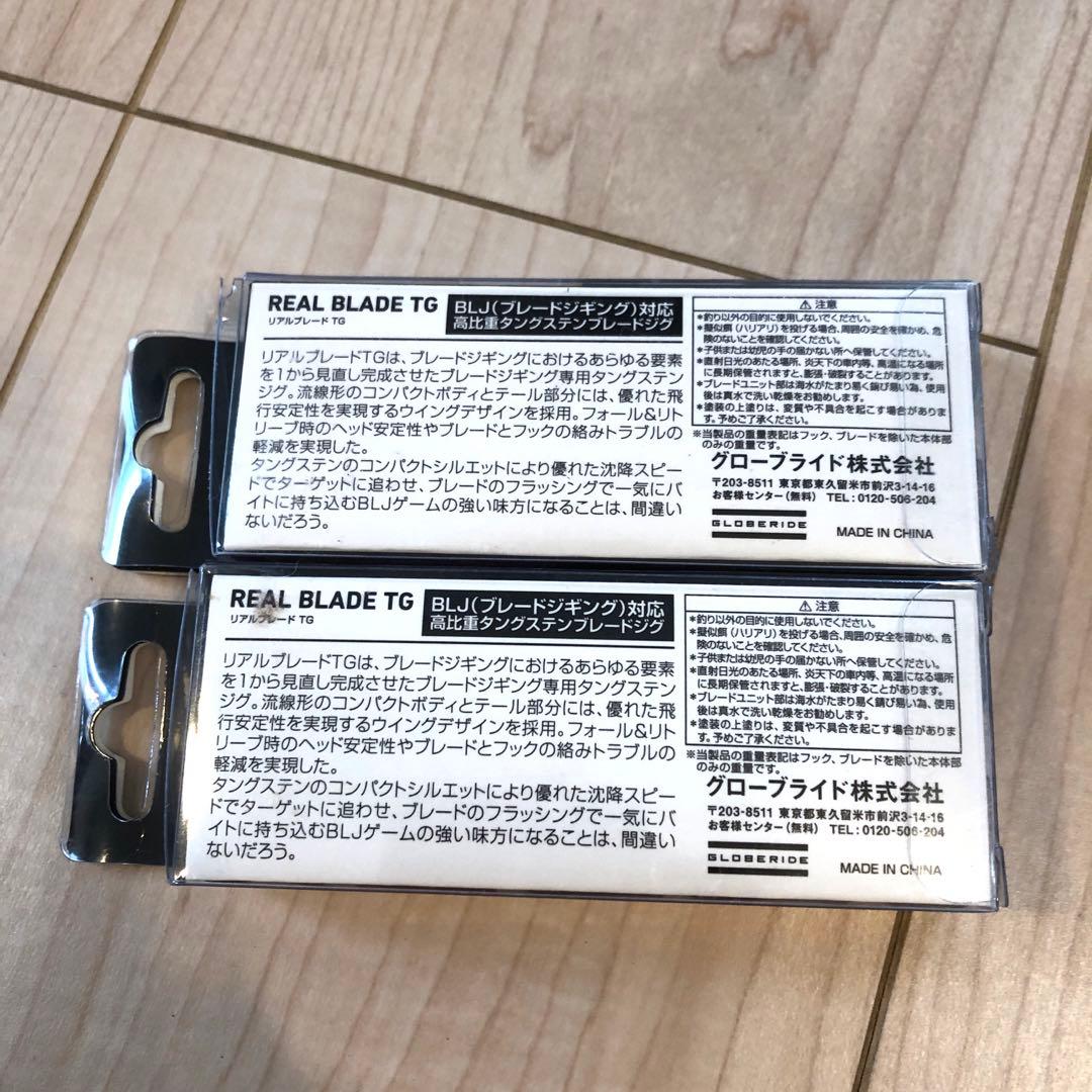 タングステン　リアルブレード 80g ブレード　ジグ　スピンテール　3点セット