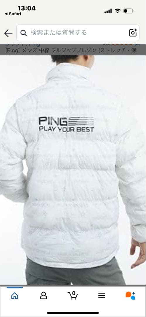 【新品格安・未使用】PING 中綿ブルゾン
