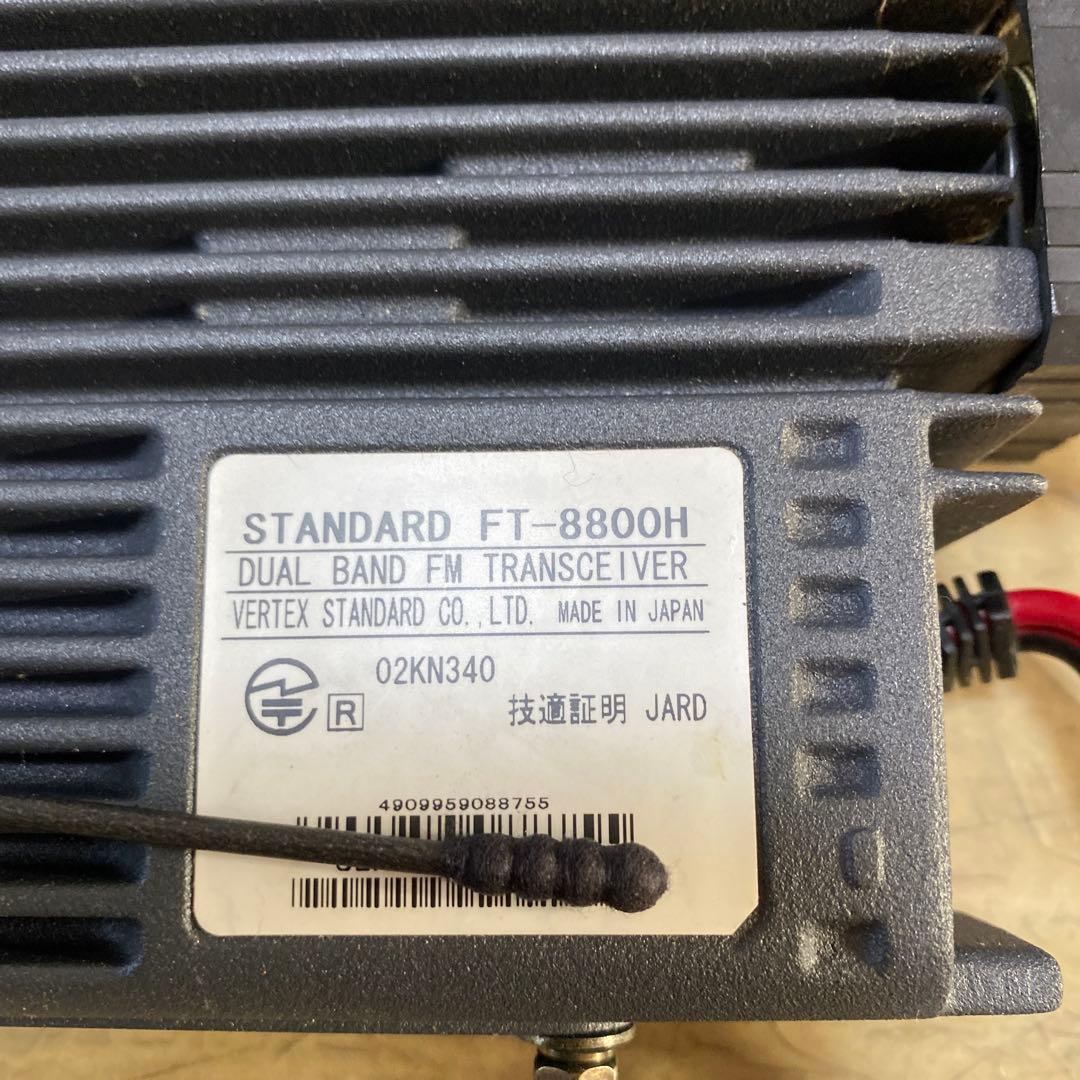 アマチュア無線　STANDARD FT-8800H FT-8800