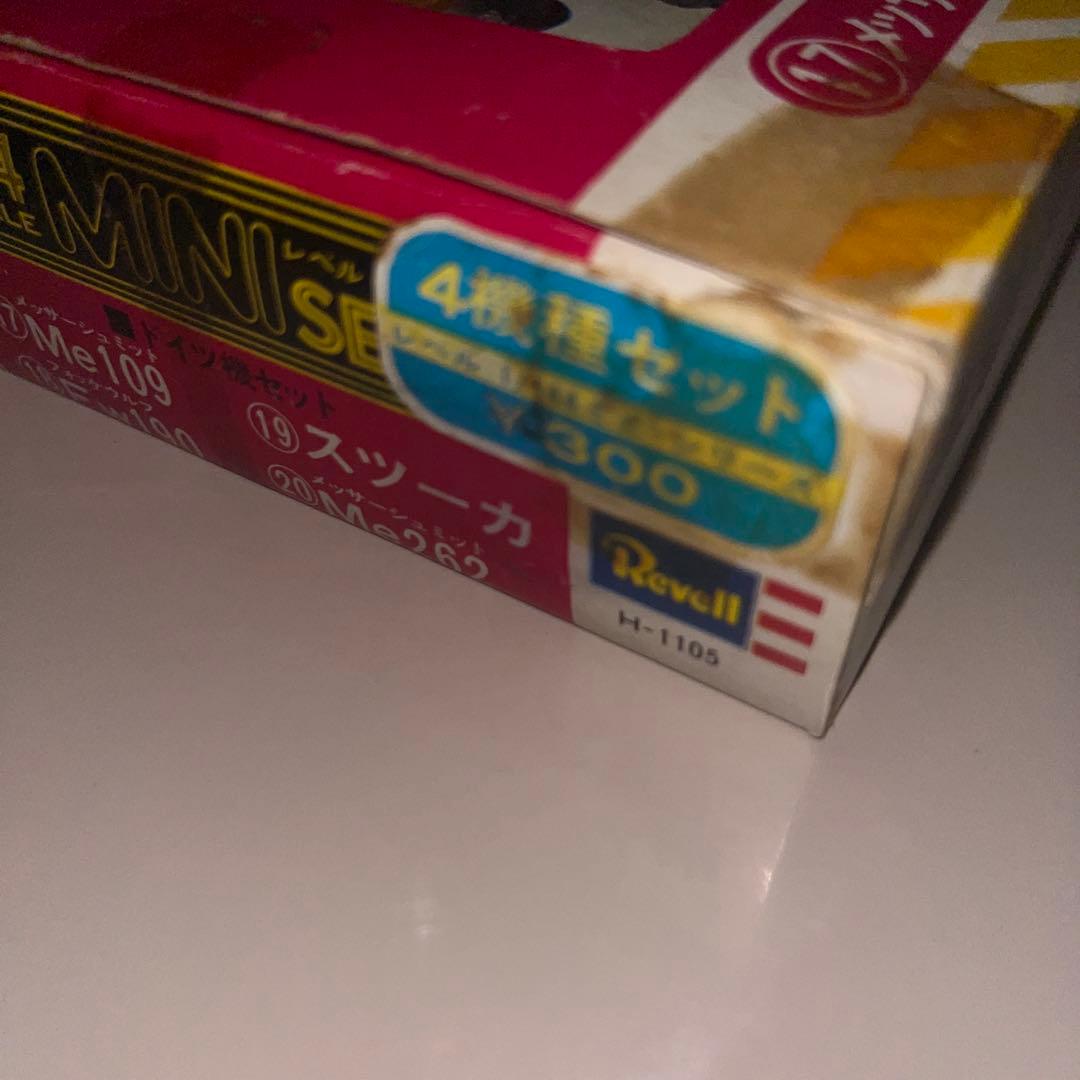 未開封 1/144 旧 レベル ミニシリーズ ドイツ機セット プラモデル 貴重品