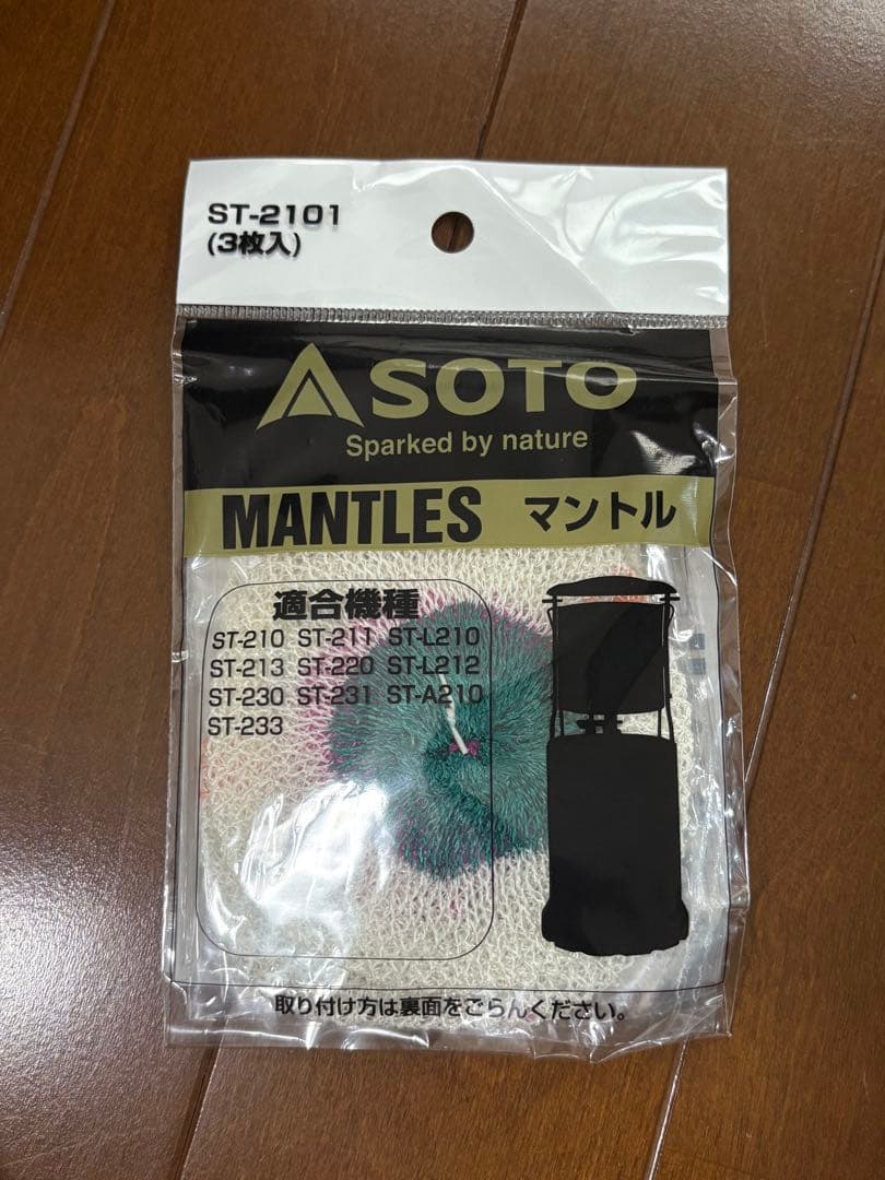 ライト・ランタン SOTO MUSHINO YORINUKI LANTERN