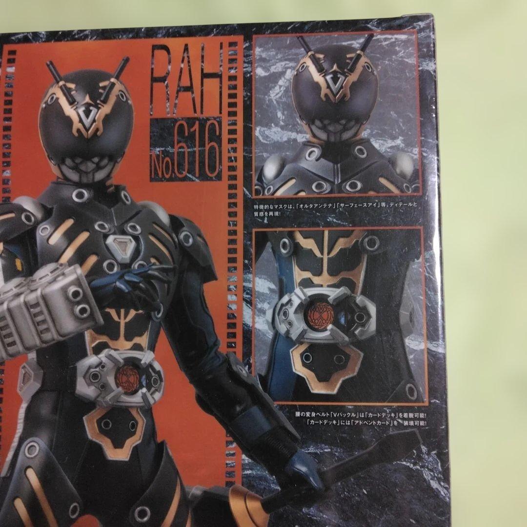 オルタナティブ・ゼロ　2013デラックスタイプ　メディコムトイ　新品未開封