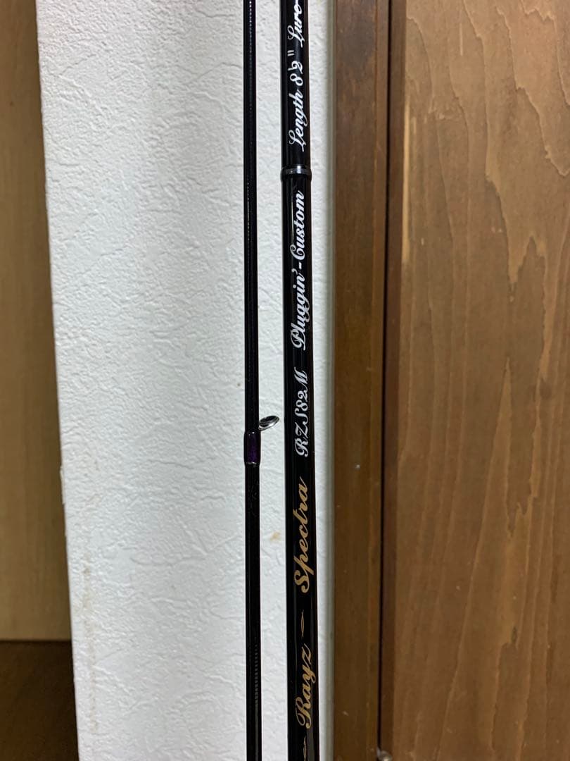 テンリュウ　レイズスペクトラ82M RZS82M
