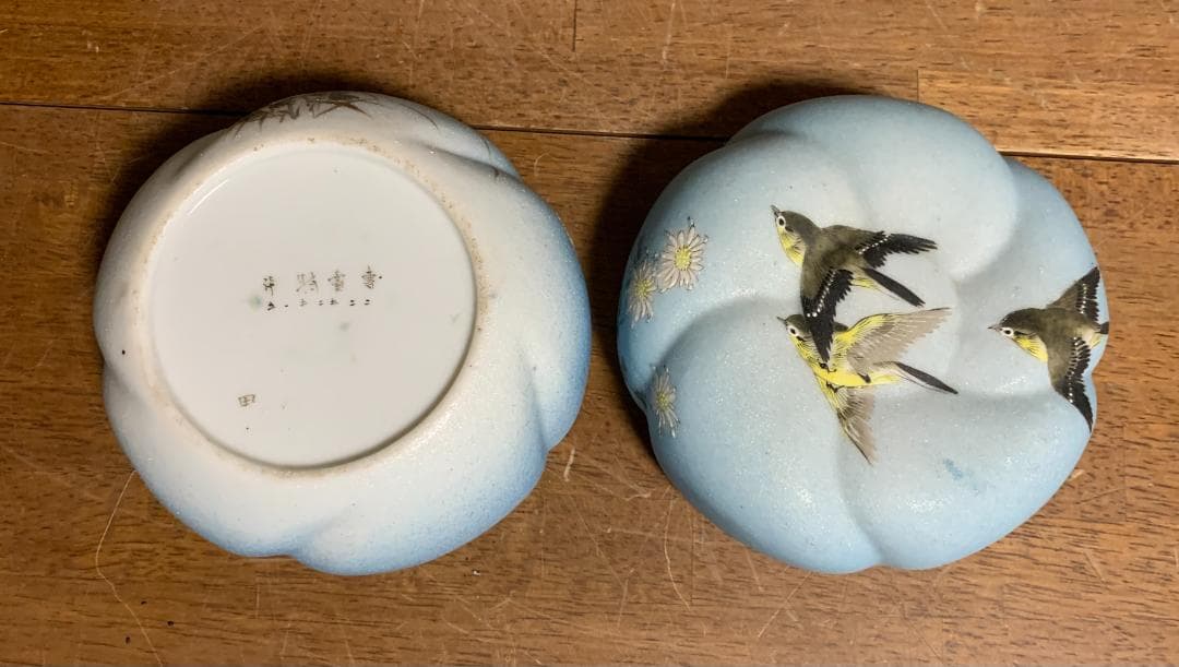 中国美術 菓子器 鳥・蝶・花模様 陶器 中国古玩 現状品!!