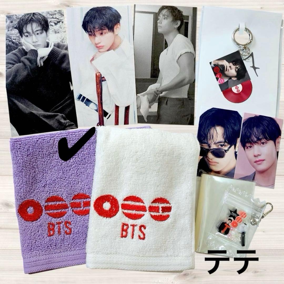 ★専用★BTS アリラン ARIRANG タオルセット キーリング