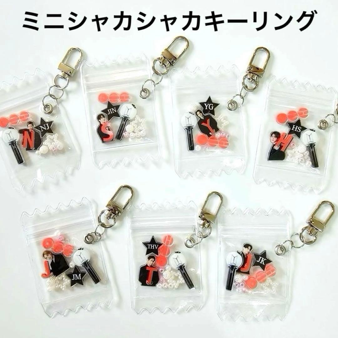 ★専用★BTS アリラン ARIRANG タオルセット キーリング