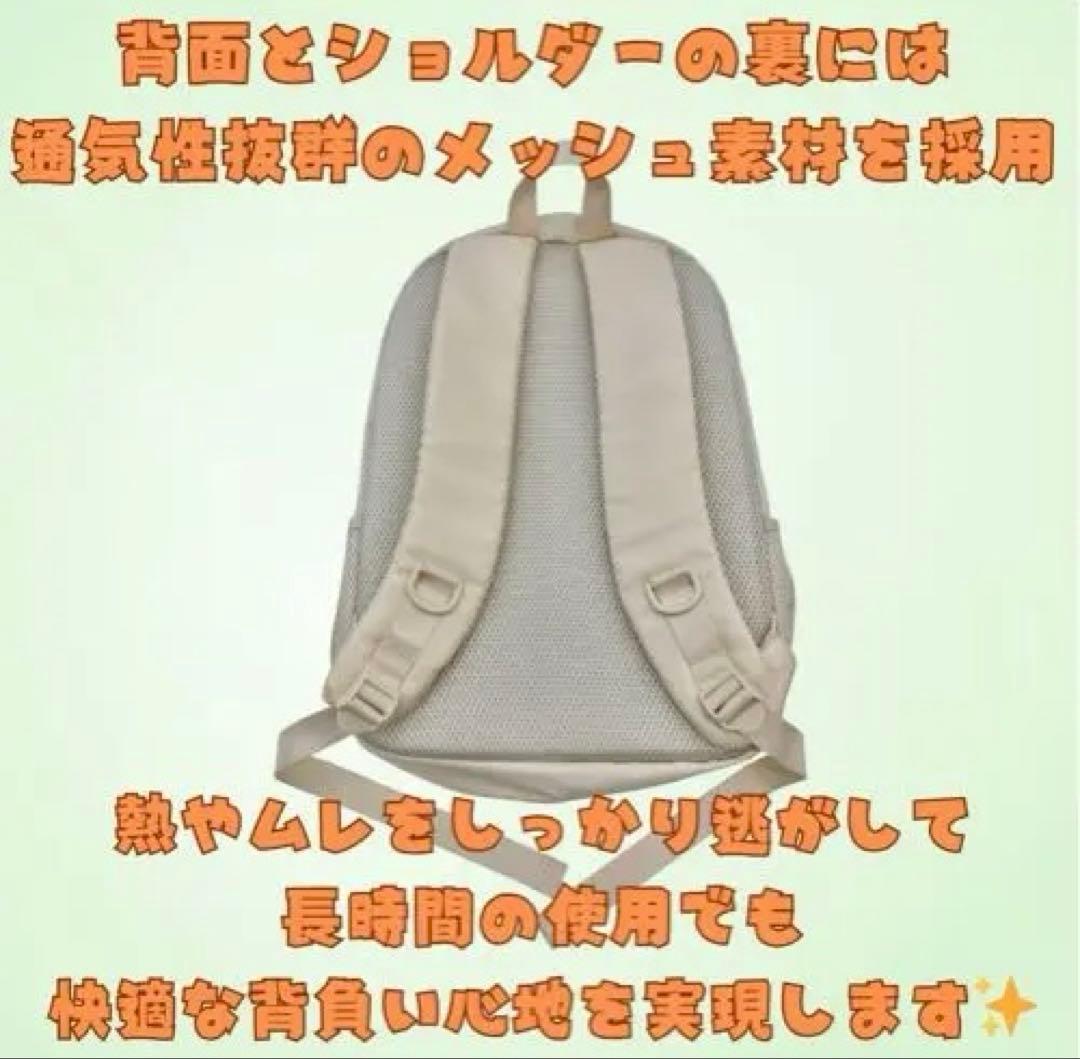 ホリパカ　リュック　堀夏喜 ホリナツのカンムリ(仮)