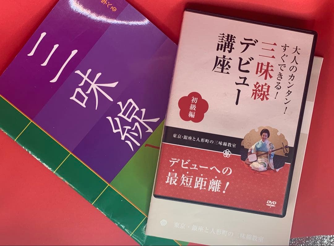 三味線中棹　長唄　小唄用　常磐津　地唄　清元　初心者向け　スタート応援大奉仕品