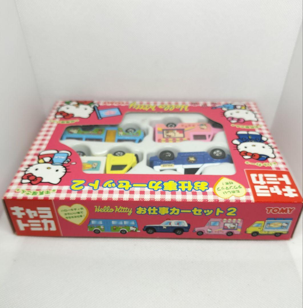 《キャラトミカ》お仕事カーセット２【ハローキティ】未開封超美品