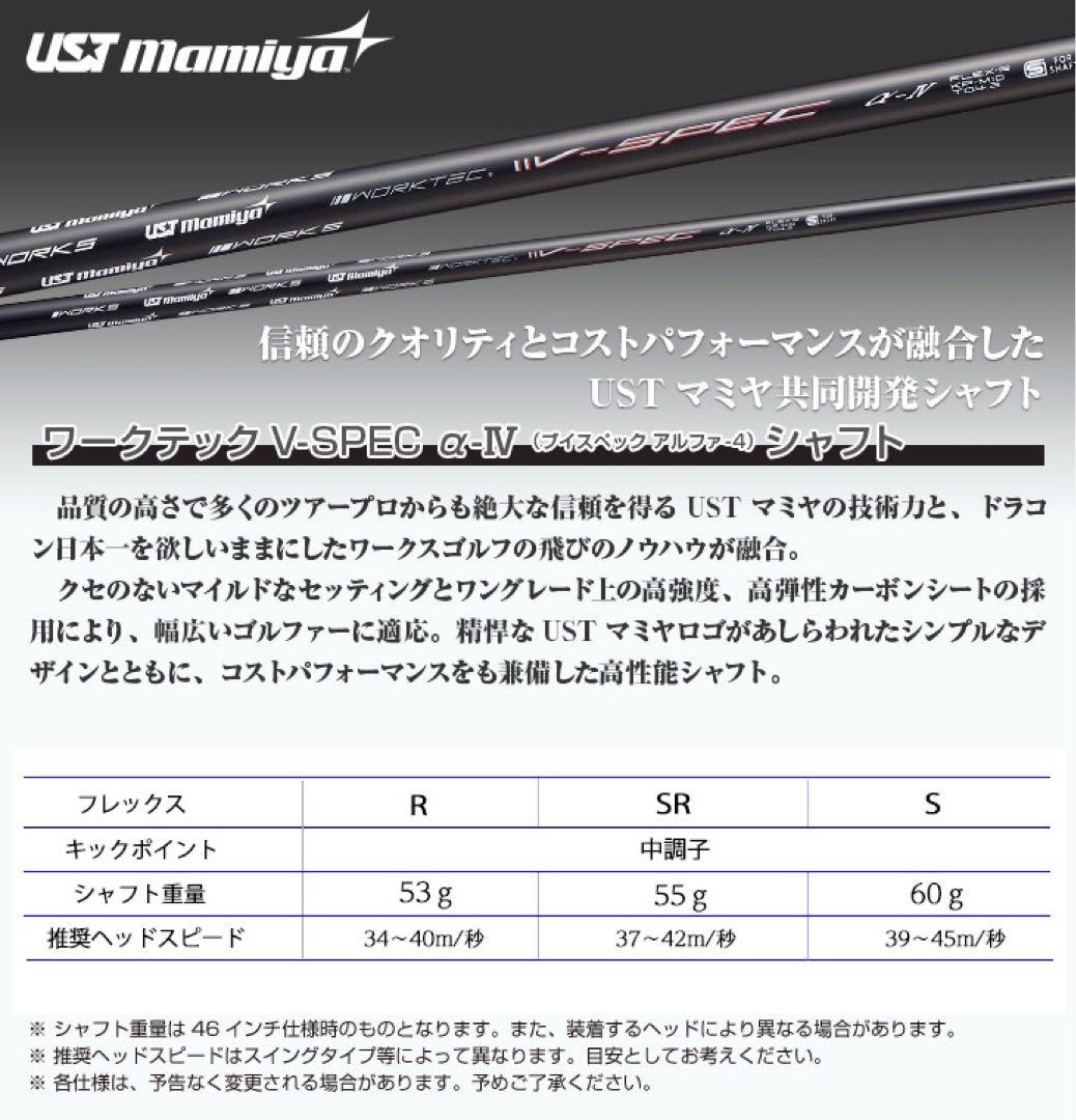 新登場★404Y遺伝子の飛び! 新型 ファイヤー マキシマックス マミヤ仕様