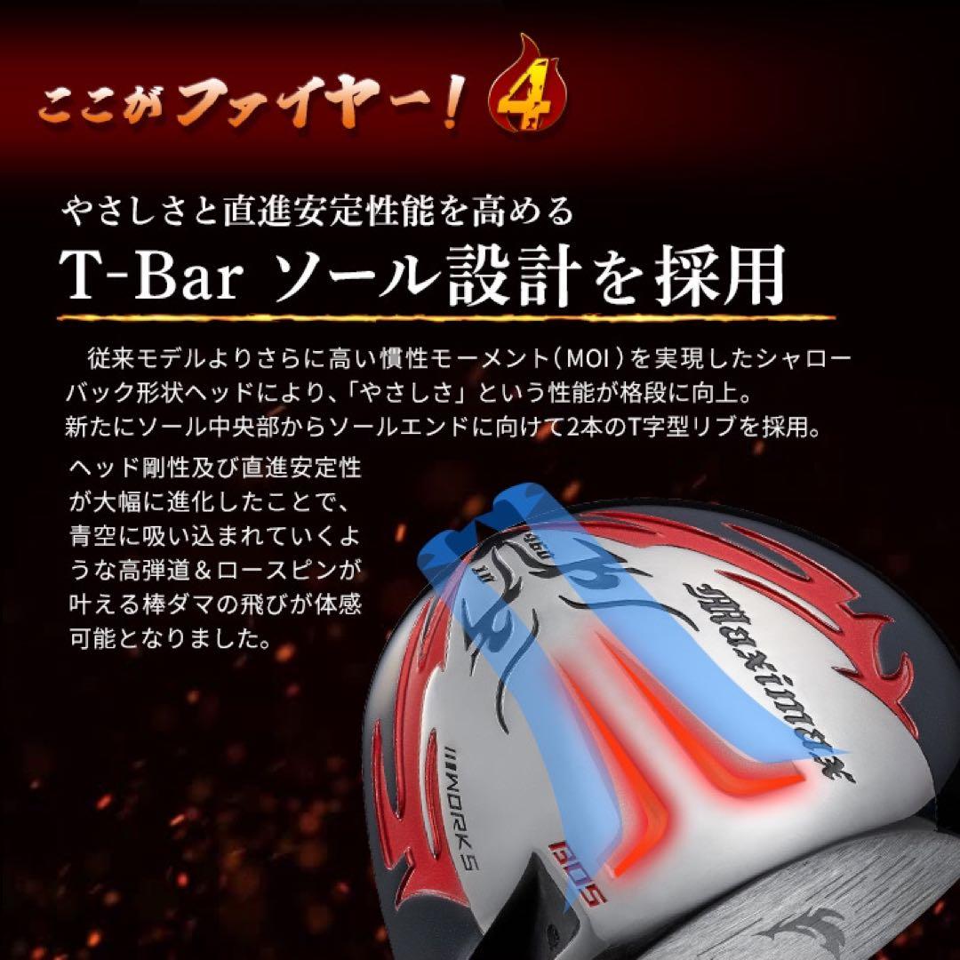 新登場★404Y遺伝子の飛び! 新型 ファイヤー マキシマックス マミヤ仕様