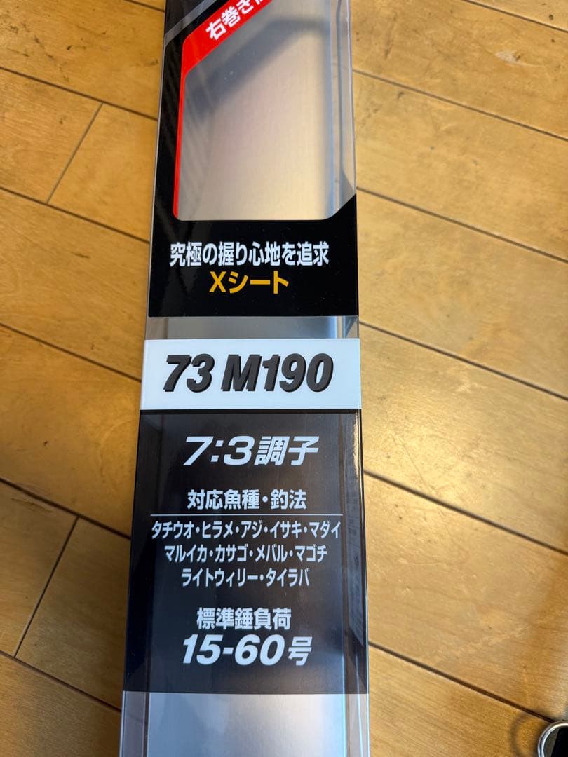 未使用☆シマノ　ライトゲームSS 73M190☆