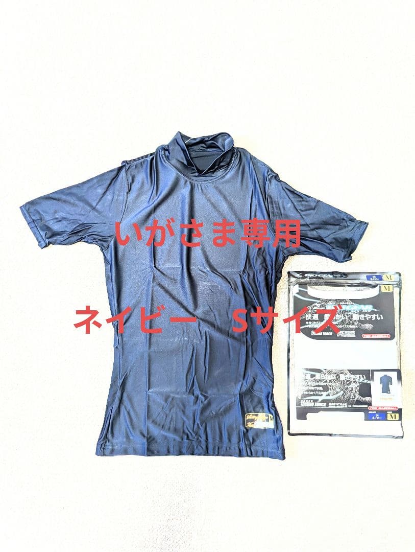 【いがさま専用】VictoryStage　ネイビー　半袖　Sサイズ