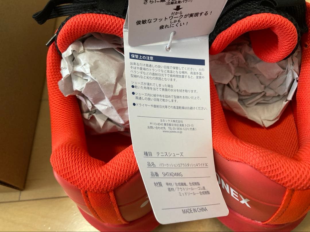 YONEX テニスシューズ 26.0 エアラスダッシュ ワイド shtad4wg