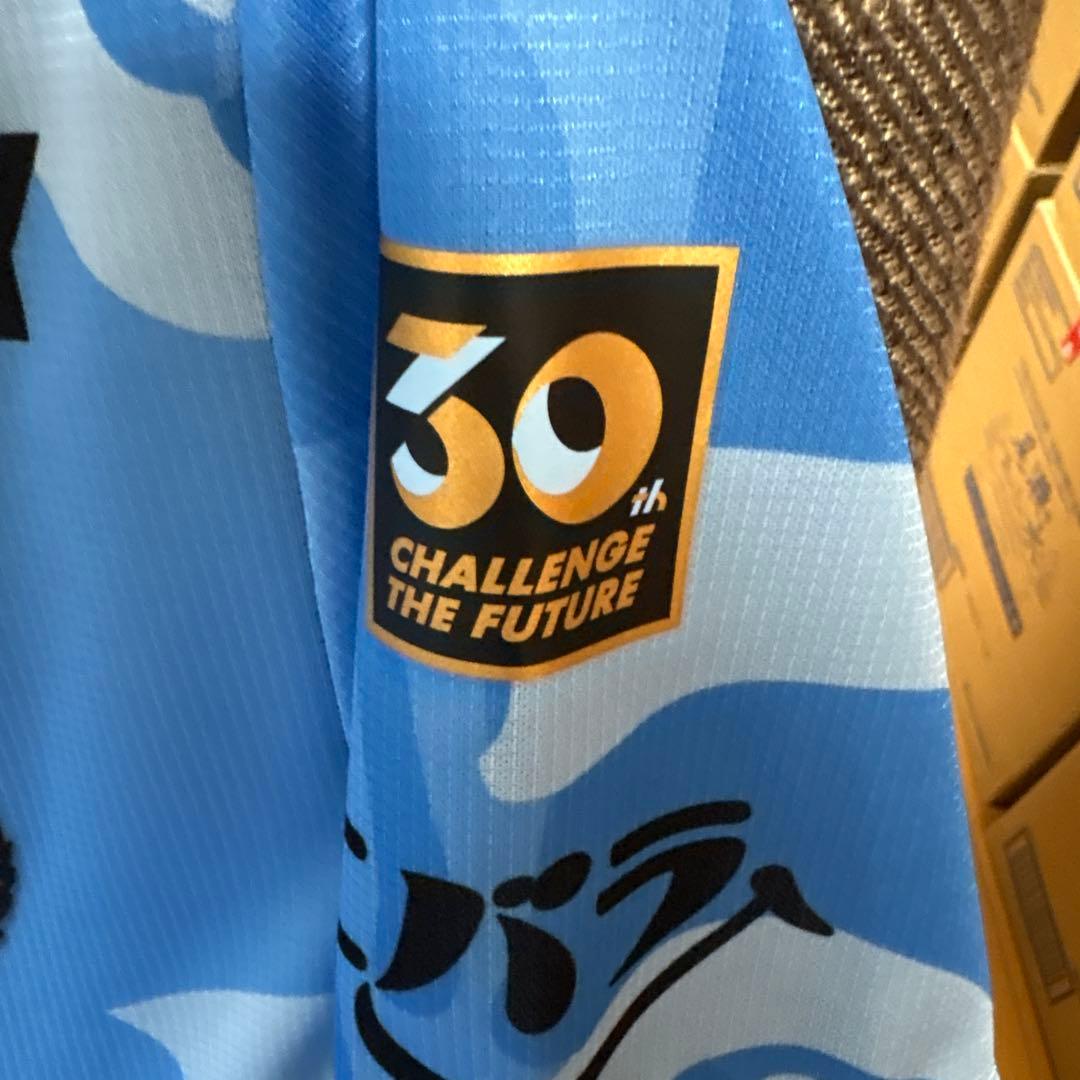 川崎フロンターレ 2026シーズン サッカーユニフォームS