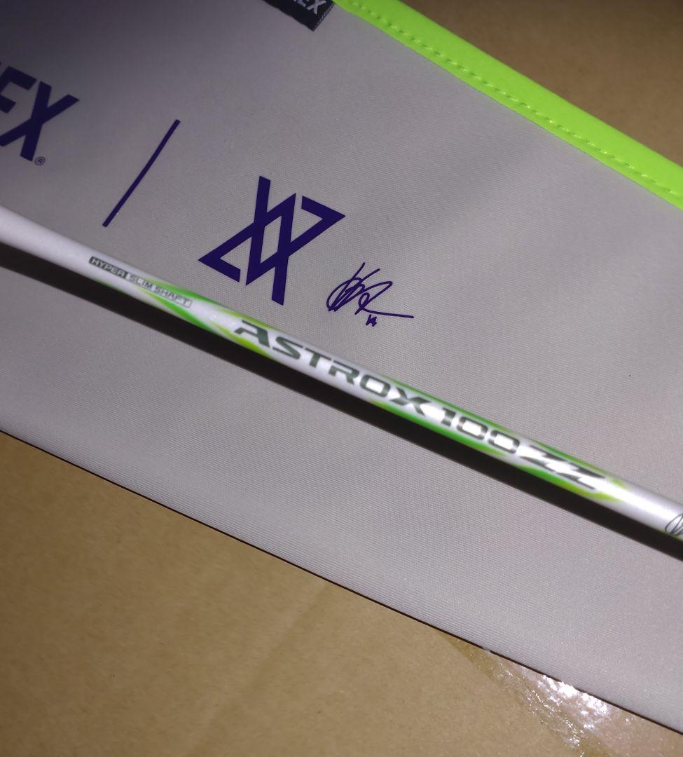 ラケット YONEX ASTROX 100 ZZ VA 4UG5