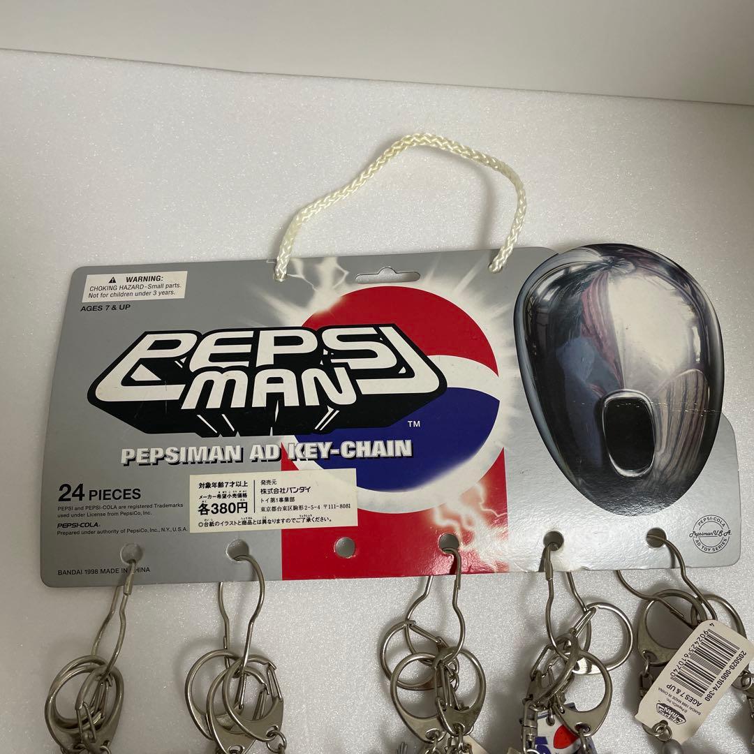 レア　ペプシマン　キーホルダー　14個