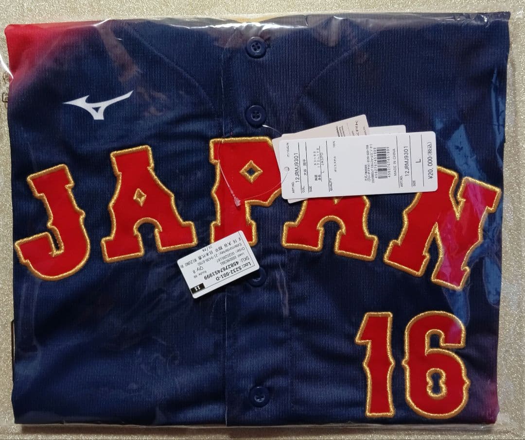 i*a様 【新品未使用】WBC 侍ジャパン 大谷翔平 レプリカユニフォーム ビジ