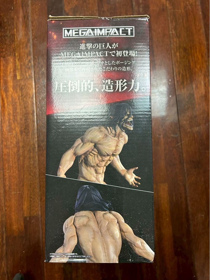 進撃の巨人 エレン A賞 日本国内正規品 未開封