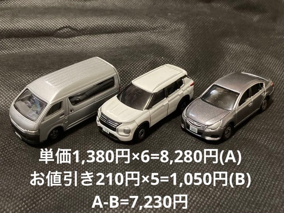 ZERO様ご依頼品　6台完成お知らせ